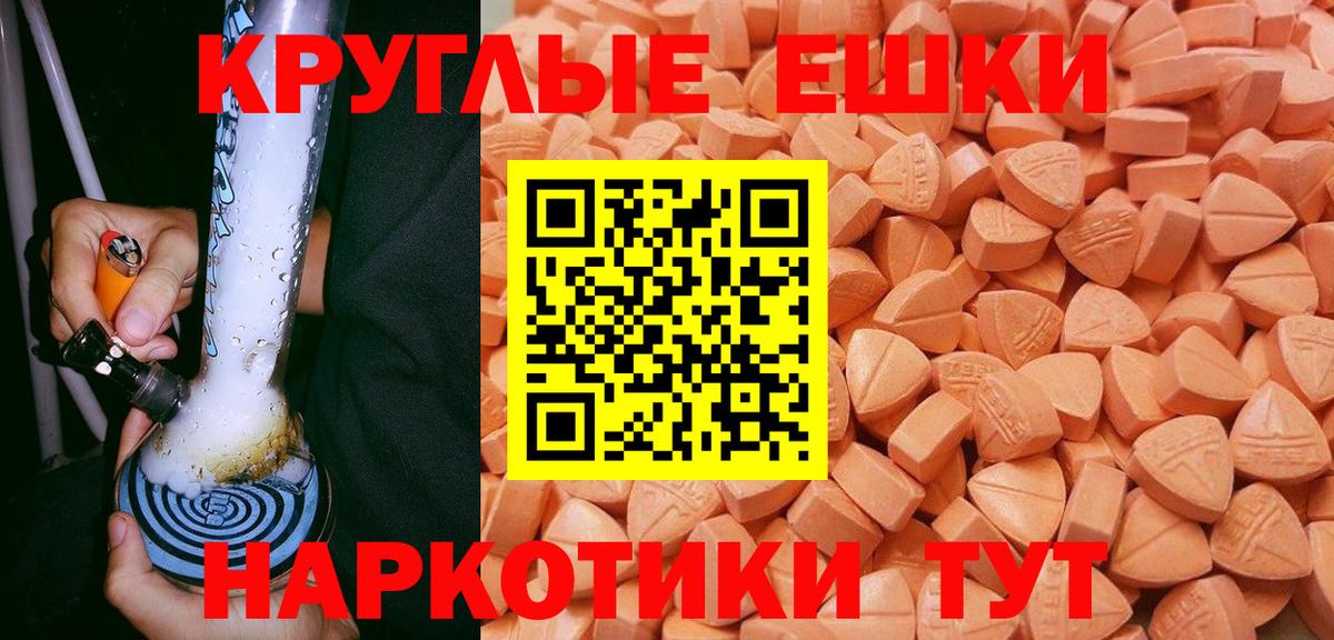 Сердобск  ЭКСТАЗИ Дубай  Вход с VPN 