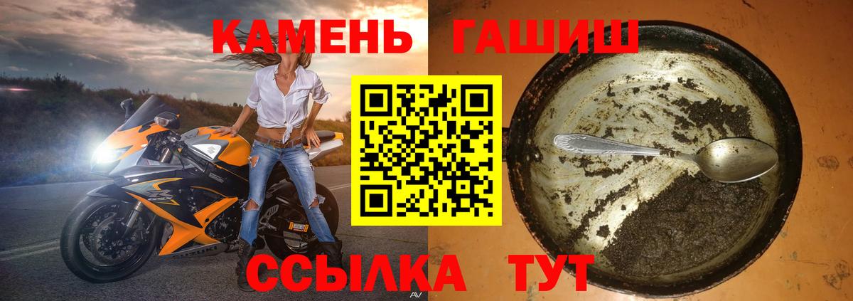 ГАШ Изолятор  Гашиш  Сердобск  ГАШ индика сатива  Вход с VPN 