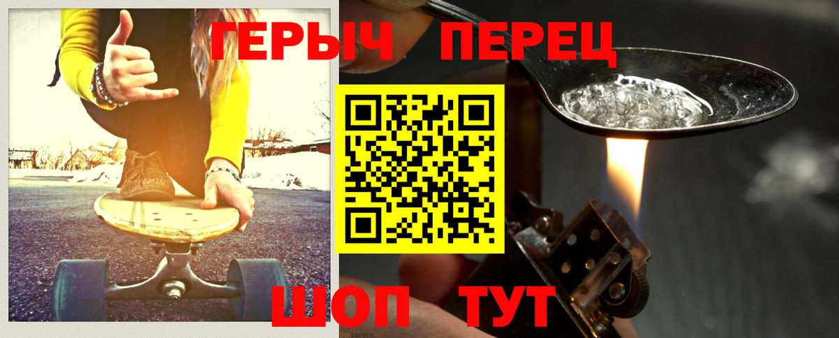 Сердобск  Героин афганец  Вход с VPN 