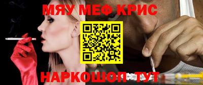мдма Пушкино