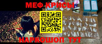 бутират Пыть-Ях