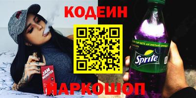 кокаин премиум Пугачёв