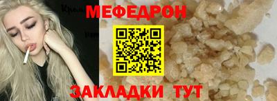 бутират Пыть-Ях