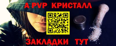 мдма Пушкино