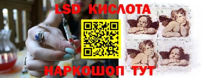 бутират Пыть-Ях