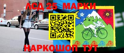 бутират Пыть-Ях