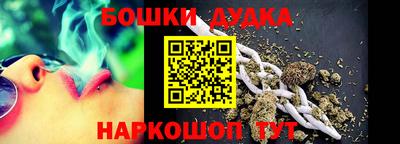 кокаин премиум Пугачёв