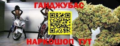 бутират Пыть-Ях