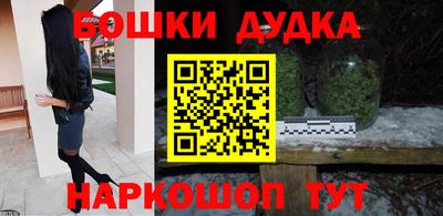 бутират Пыть-Ях