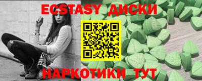 мдма Пушкино