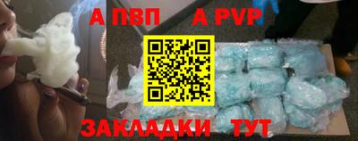 бутират Пыть-Ях