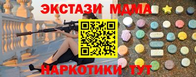 бутират Пыть-Ях