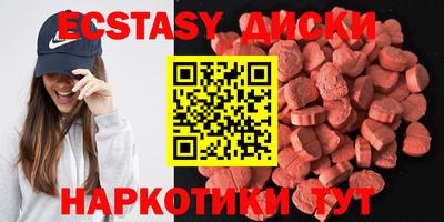 мдма Пушкино