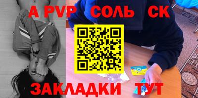 мдма Пушкино