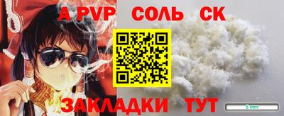 кокаин премиум Пугачёв