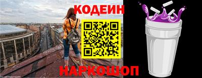 бутират Пыть-Ях