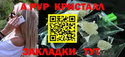 бутират Пыть-Ях