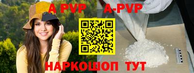 мдма Пушкино