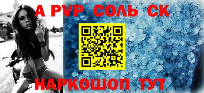 бутират Пыть-Ях