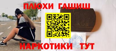 кокаин премиум Пугачёв