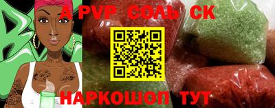 кокаин премиум Пугачёв