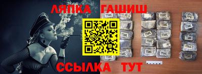 бутират Пыть-Ях
