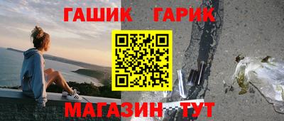 бутират Пыть-Ях