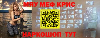 мдма Пушкино