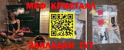 кокаин премиум Пугачёв