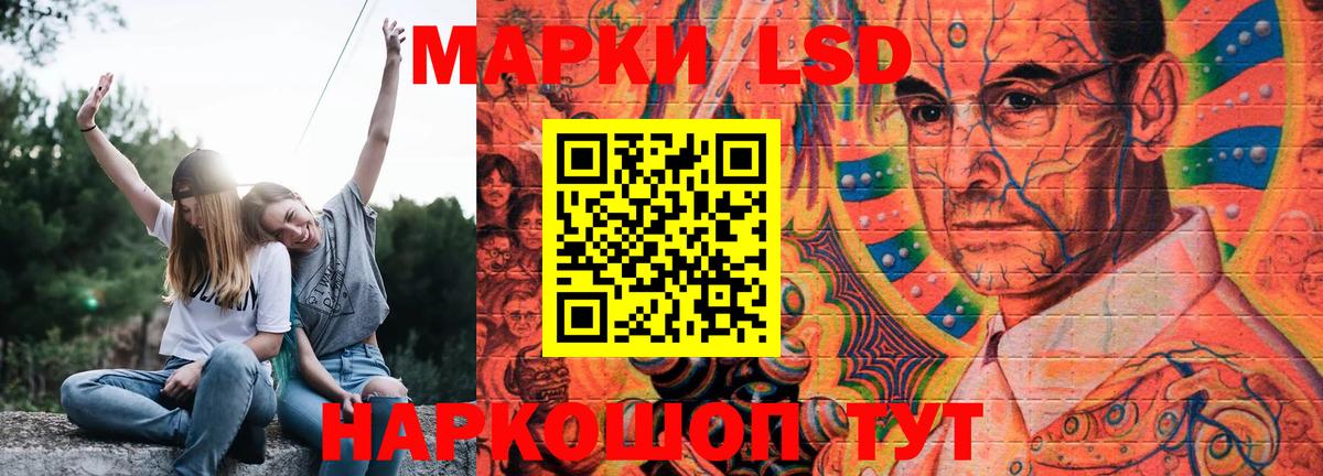 LSD-25 экстази ecstasy Сердобск