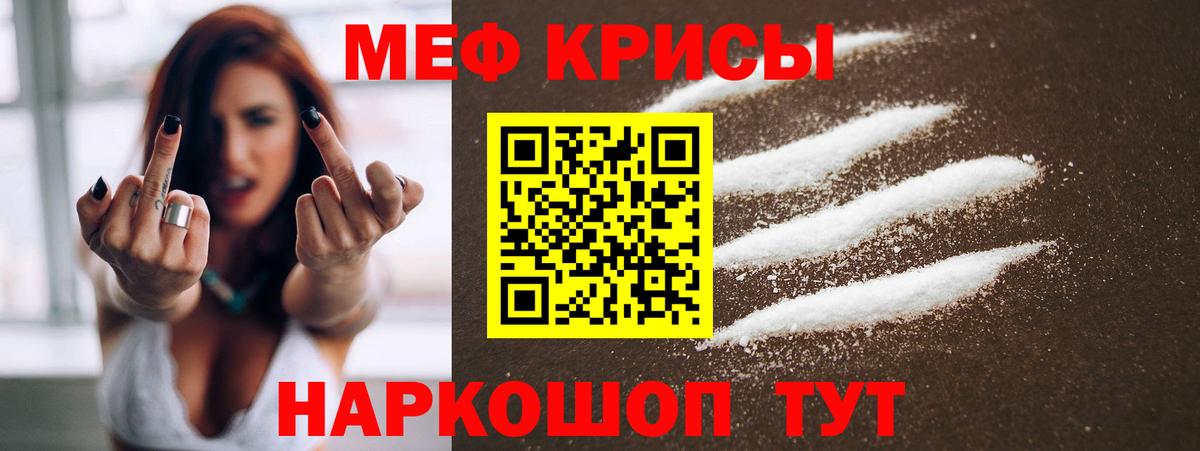 МЯУ-МЯУ 4 MMC  Вход с VPN  Мефедрон  Сердобск  Мефедрон мяу мяу 