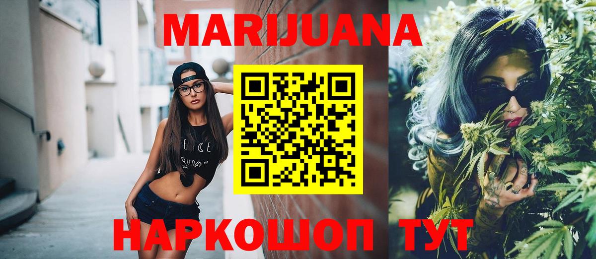 Конопля MAZAR  Вход с VPN  Конопля LSD WEED  Бошки Шишки THC 21%  МАРИХУАНА White Widow  Сердобск 