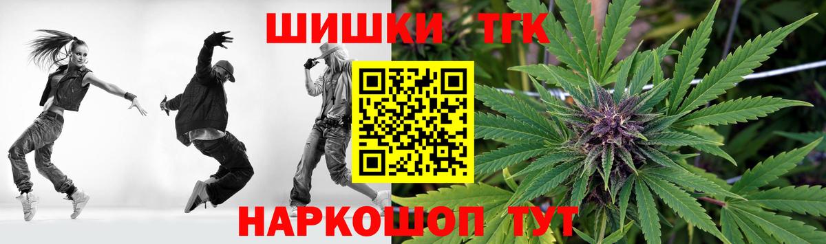 Канабис LSD WEED Сердобск